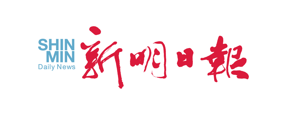 Shin-Min-Daily-News-Logo